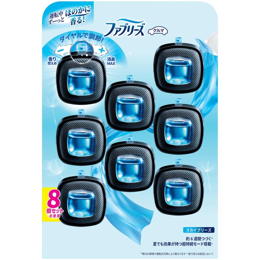P&amp;G ファブリーズ 車用消臭芳香剤 カークリップ スカイブリーズ 8個 カー用品 約6週間香りが長続き 消臭 防臭 ワンタッチで簡単に装着　新品　コストコ（Yahoo!・タカハマショップ）