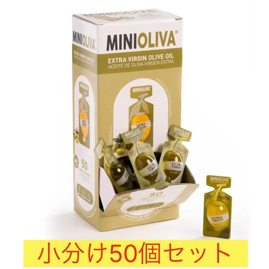 アルカラ ミニオリーバ　エクストラバージンオリーブオイル50個入×2箱 コストコ Alcala Oliva アルカラ ミニオリーバ エクストラバージンオリーブ