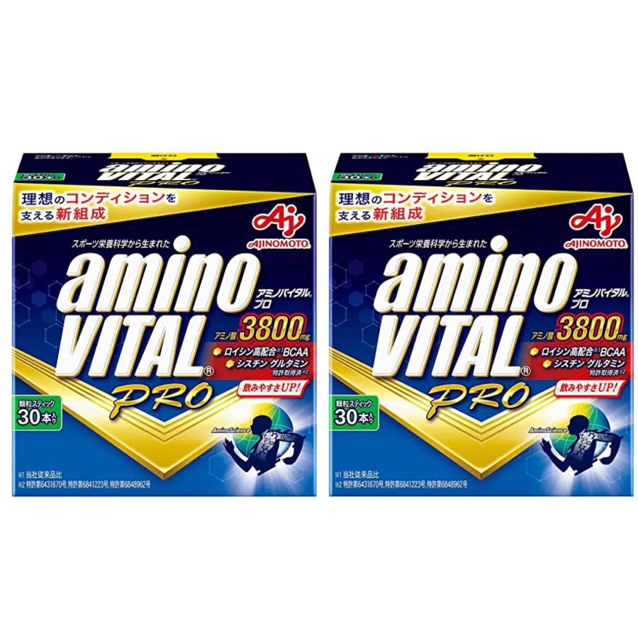 アミノバイタルプロ  30本入り×2箱 合計60本 アミノバイタル アミノバイタルプロ 60本（30本入り×2箱) 新品 外箱