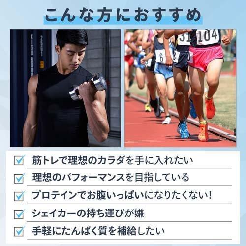 アミノバイタル アミノプロテイン レモン味 60本 外箱から出して発送