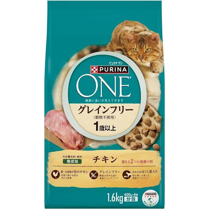ピュリナワン 猫 グレインフリー チキン 1.6kg（400g×4袋）1袋