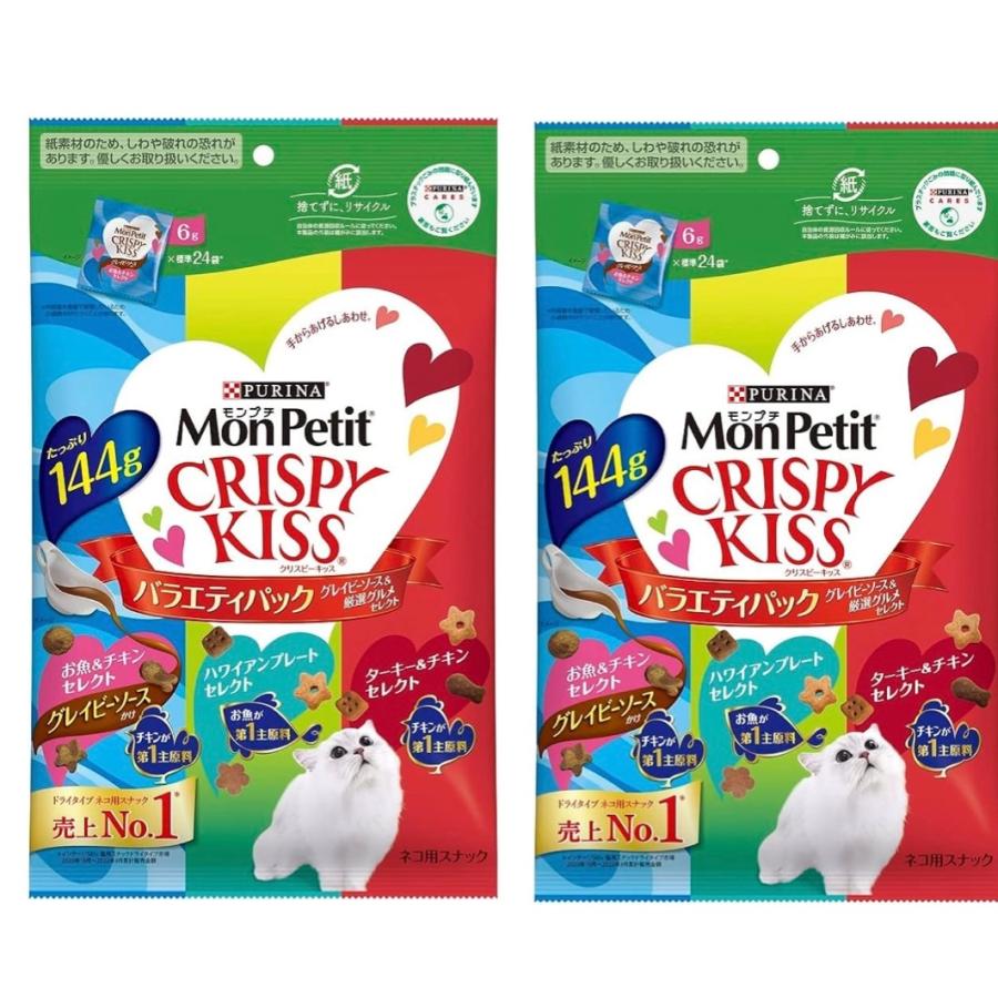 モンプチ クリスピーキッス バラエティパック グレイビーソース＆厳選