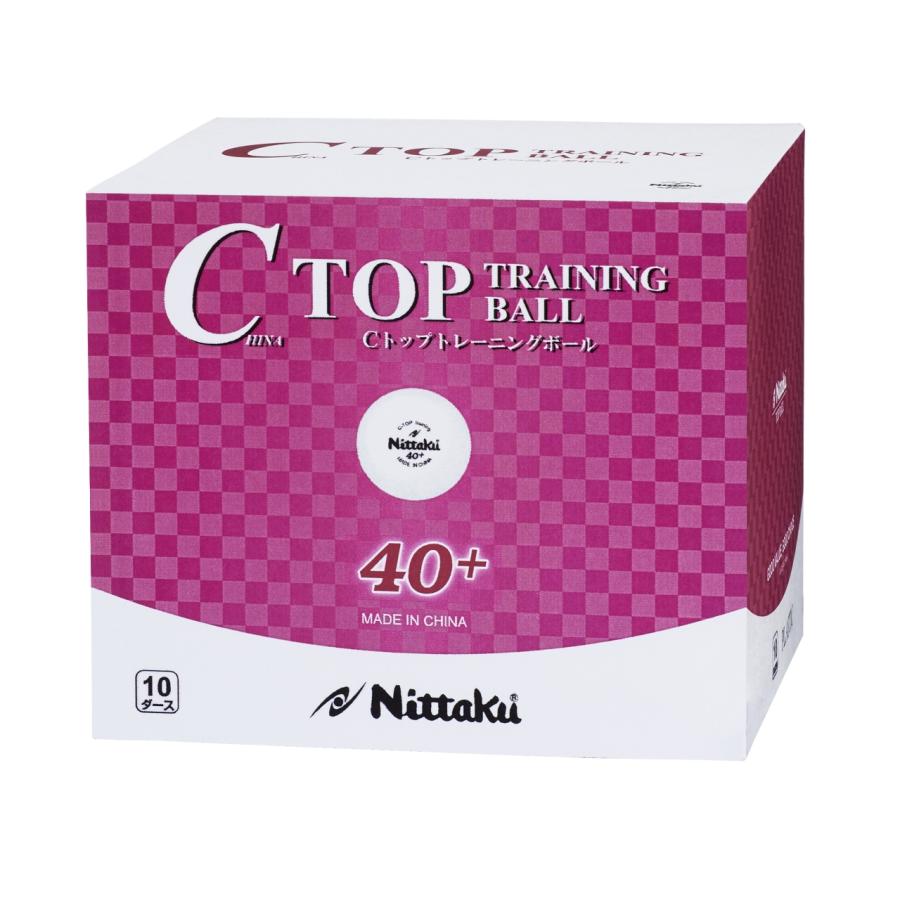 ニッタク 卓球ボール 120球