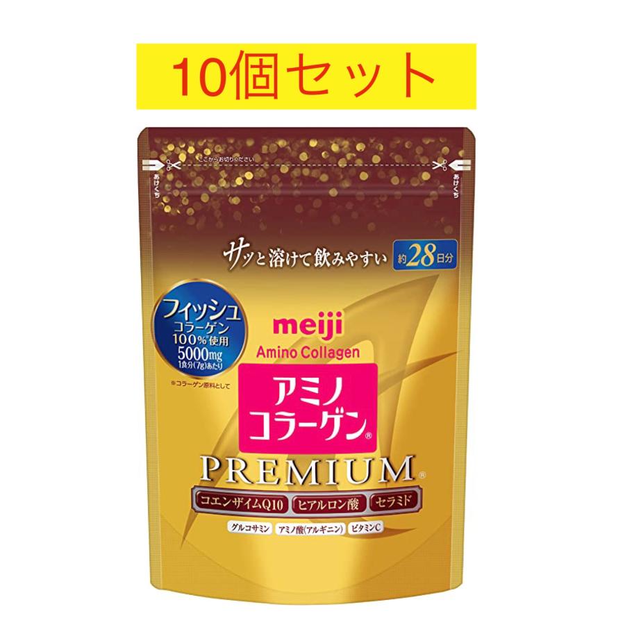 アミノコラーゲン 明治 プレミアム ジップタイプ 196g 10個セット 新品 