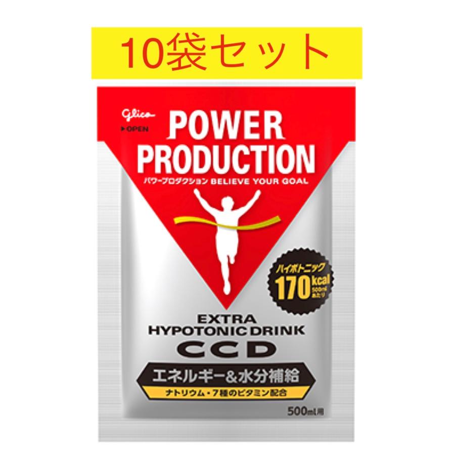 POWER PRODUCTION グリコ パワープロダクション CCD 500ml用 45g×10袋