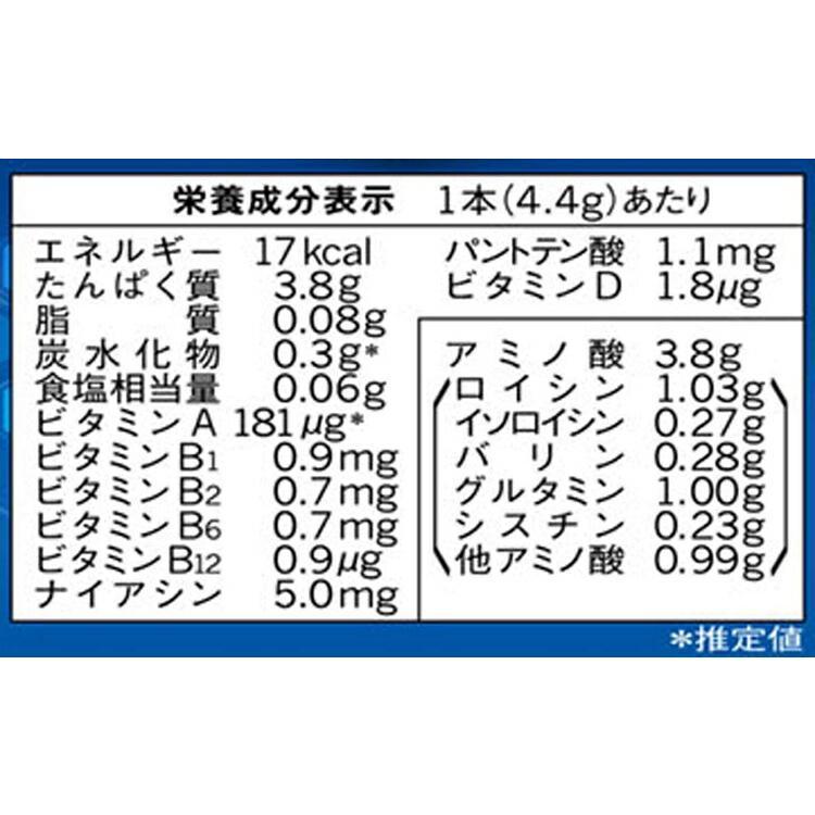 アミノバイタル アミノバイタルプロ 120本 外箱なし 賞味期限2027年1月