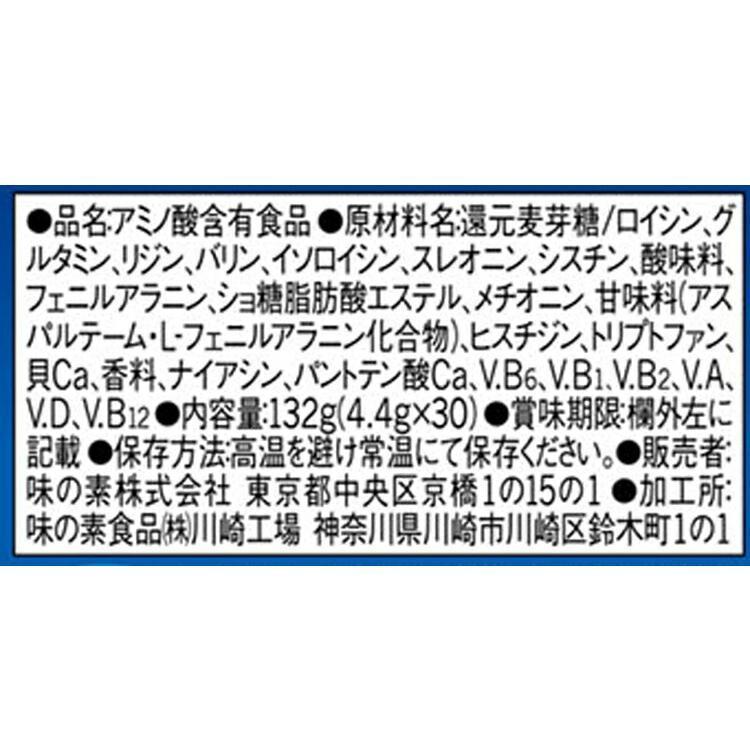 アミノバイタル アミノバイタルプロ 120本 外箱なし 賞味期限2027年8月 