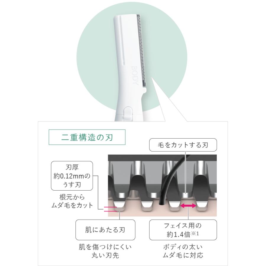Panasonic（パナソニック） ボディシェーバー フェリエ ES-WR51-P