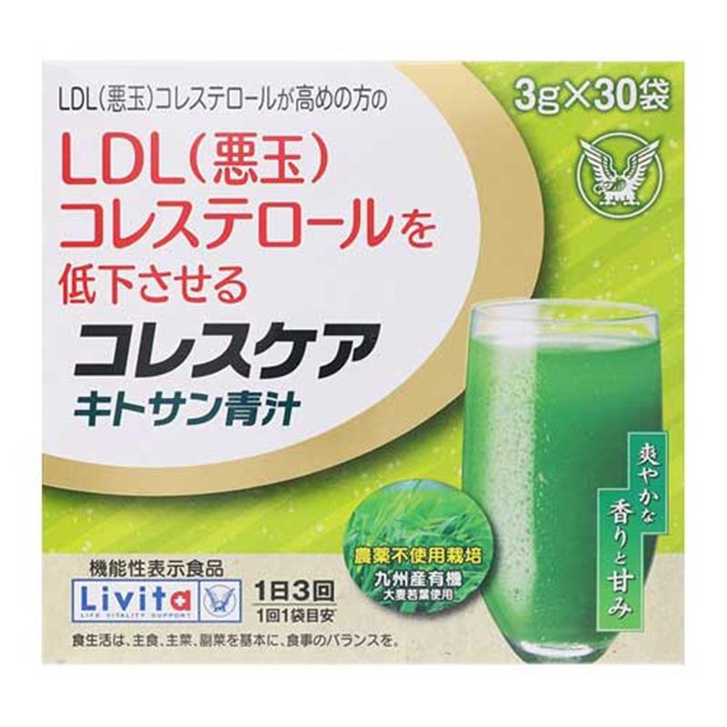 新品 大正製薬  リビタ　コレスケア　キトサン青汁　30袋x6箱 大正製薬 リビタ コレスケア キトサン青汁 30袋 Livita 外箱から出して