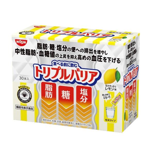 日清食品 トリプルバリア レモン味 30本入り×1箱 箱から出して発送　機能性表示食品 サイリウム 中性脂肪 血糖値 血圧　新品　賞味期限2027年5月以降（Yahoo!・タカハマショップ）