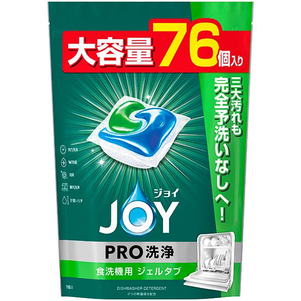 ジョイ JOY ジェルタブPRO 大容量 1袋（76個入） 食洗機用洗剤 P＆G　新品（Yahoo!・タカハマショップ）