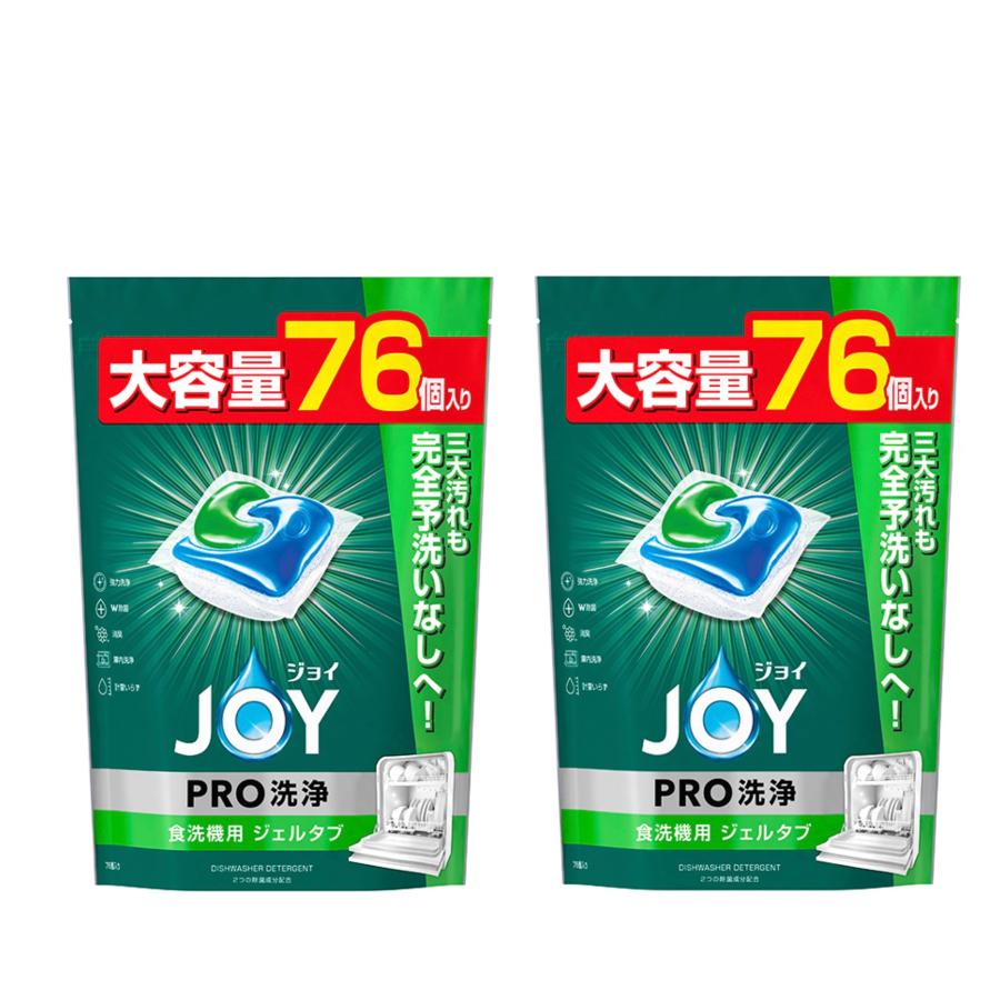 ジョイ(P&G) ジョイ JOY ジェルタブPRO 大容量 76個入り×2袋セット 食