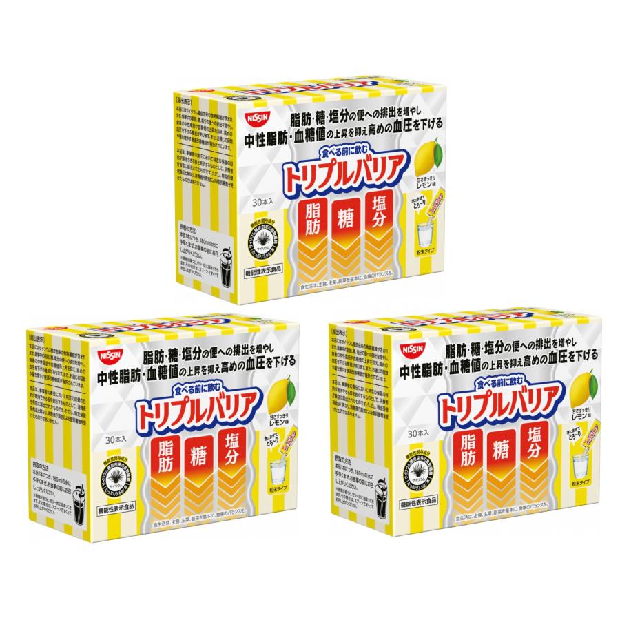 トリプルバリア 日清食品 レモン味 30本入り×3箱セット 機能性表示食品
