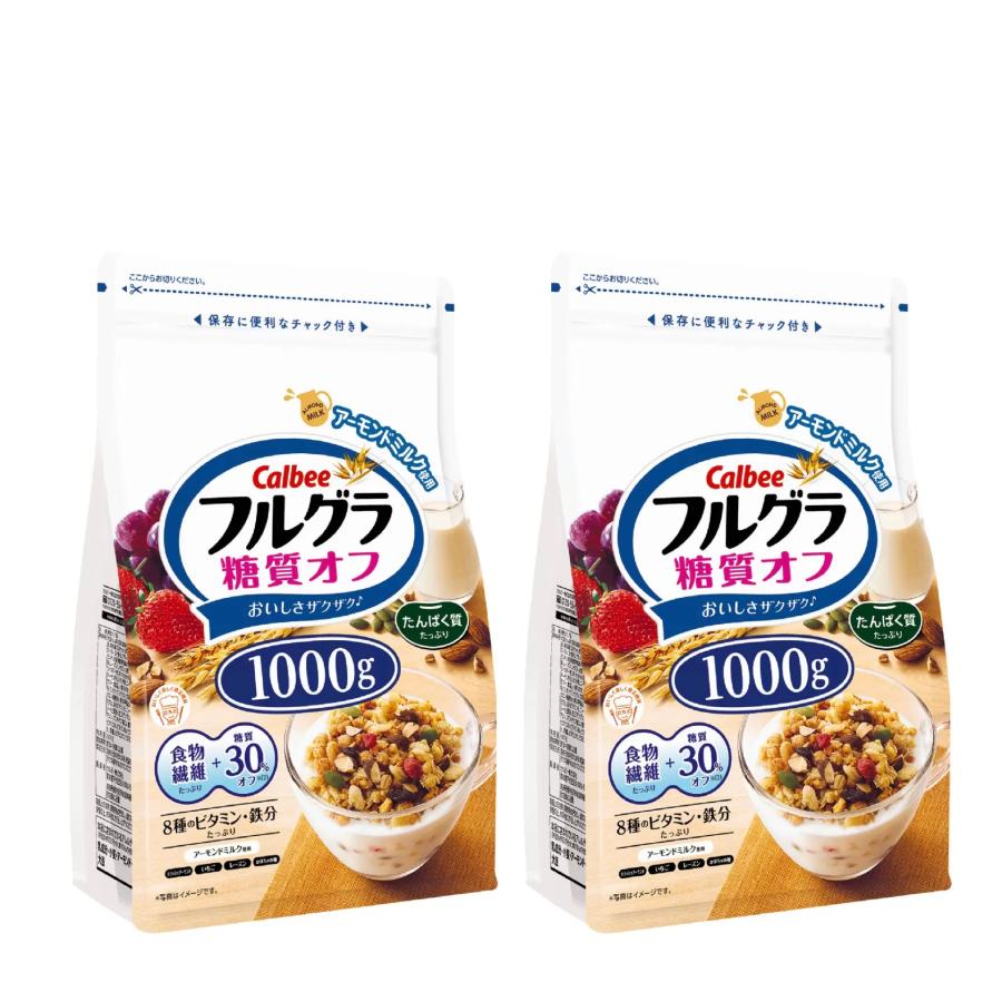 フルグラ カルビー 糖質オフ 大容量 1000gx2袋セット 朝食 シリアル