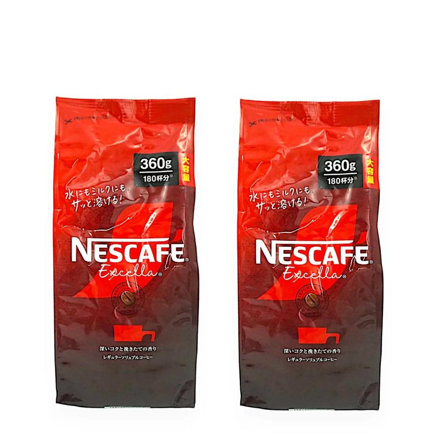 ネスカフェ エクセラ 360g×2袋セット 詰め替え用 新品 賞味期限2026年7