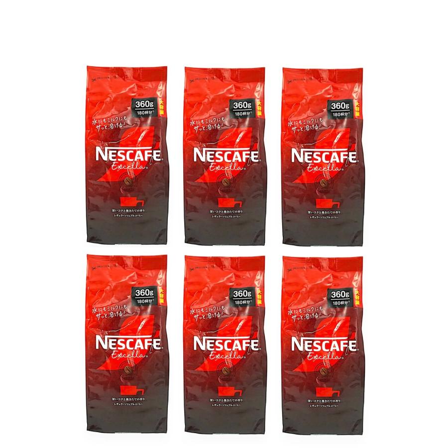 ネスカフェ エクセラ 360g×6袋セット 詰め替え用 新品 賞味期限2026年7