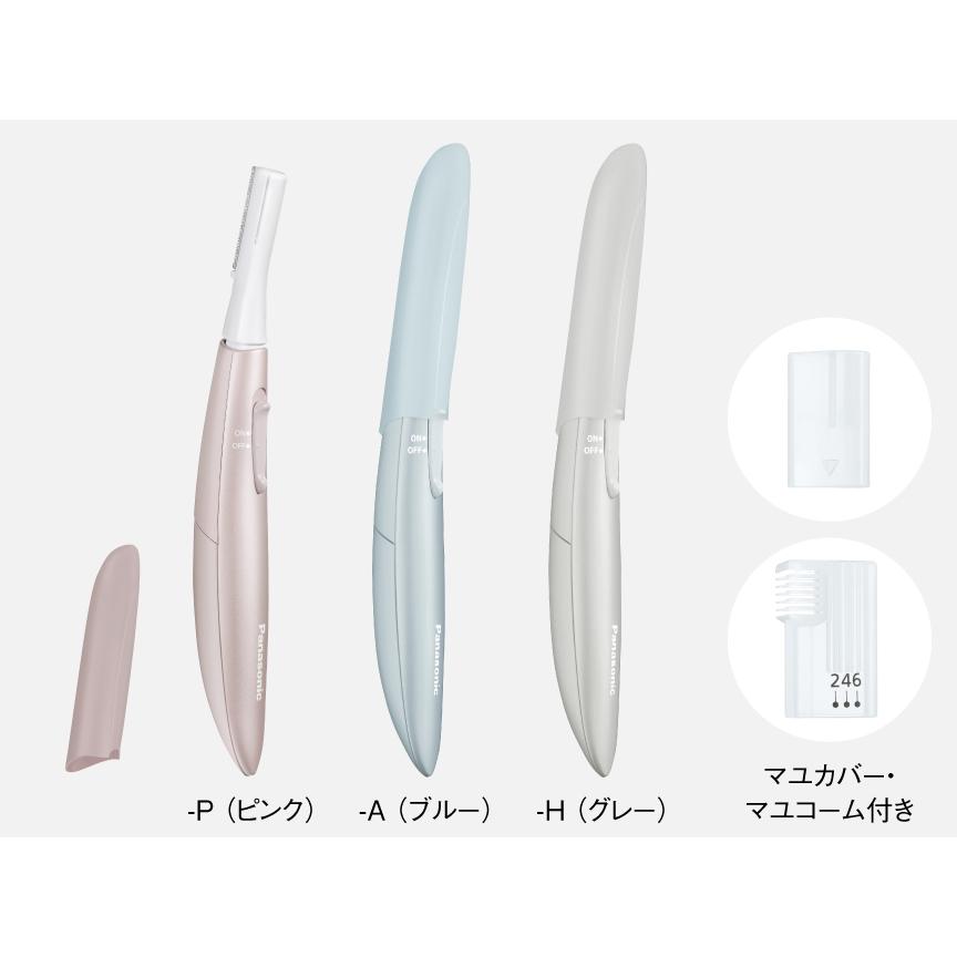 Panasonic　フェイスシェーバー　フェリエ　ES-WF63 3色あり（グレー、ピンク、ブルー）パナソニック　眉毛　まゆげ　新品（Yahoo!・タカハマショップ）