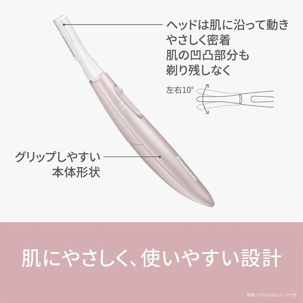 Panasonic（パナソニック） フェイスシェーバー フェリエ ES-WF63 3色