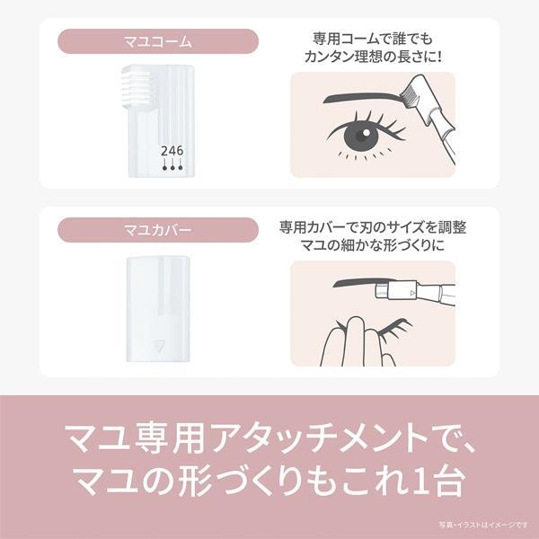 Panasonic（パナソニック） フェイスシェーバー フェリエ ES-WF63 3色