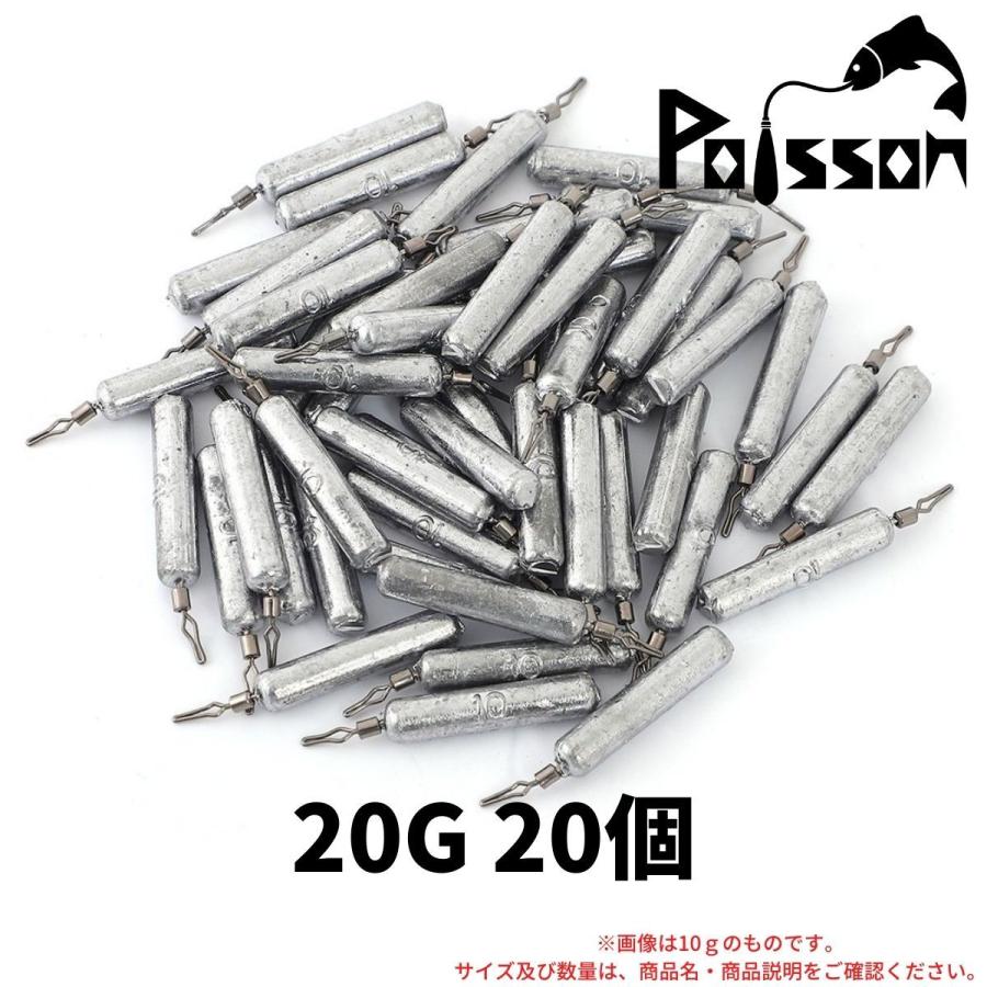 Poisson（ポアソン） 鉛 ダウンショット シンカー スティックタイプ