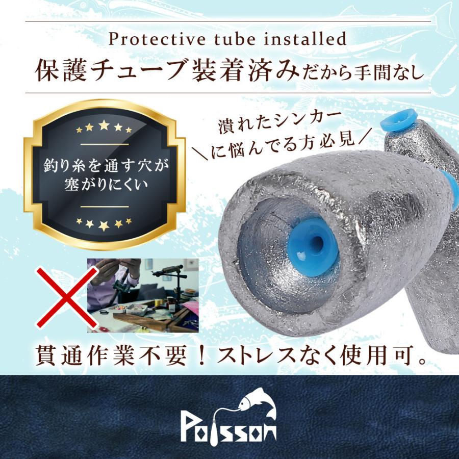 Poisson（ポアソン） チューブ入りバレットシンカー 50g 10個 釣り 重り ワーム テキサスリグ｜tkstore-chiba｜04