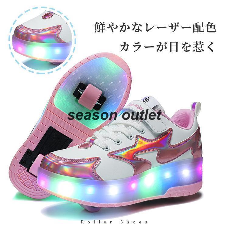 ローラーシューズ スニーカー 子供 2輪 led 7色照明 ローラーシューズ子供用 ローラースケート かかとボタン ヒーリーズ 23cm 男の子 女の子 USB充電式｜tkstore369｜07