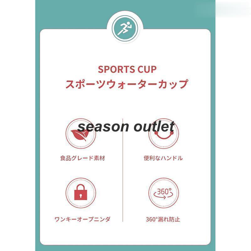 ミニサイズ 水筒 400ml ストロー付き かわいい ウォーターボトル スポーツボトル 目盛り ボトル 水筒 小容量 直飲み ポータブル ストロー スポーツ｜tkstore369｜14