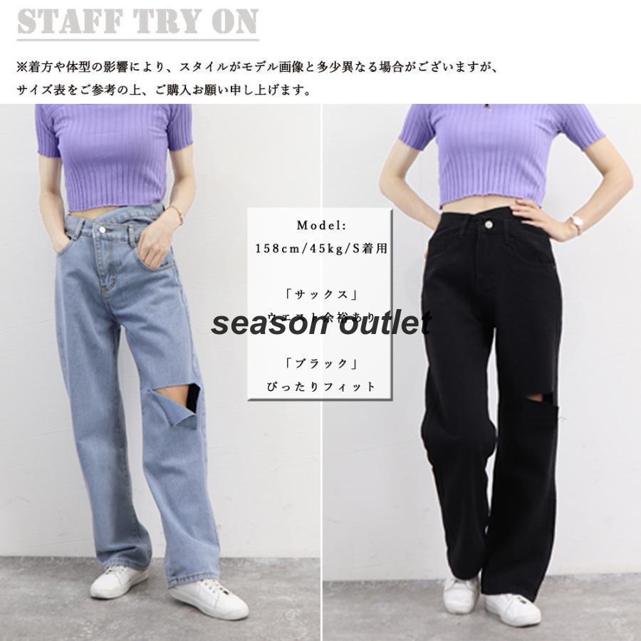 韓国風 ダメージデニムパンツ レディース｜tkstore369｜13