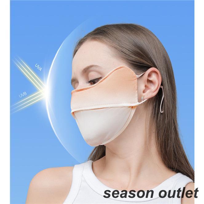 フェイスマスク 2枚セット 大人用 レディース 冷感マスク 立体マスク UVカット 洗える 息しやすい 紫外線対策 可愛い ひんやり 小顔効果｜tkstore369｜11