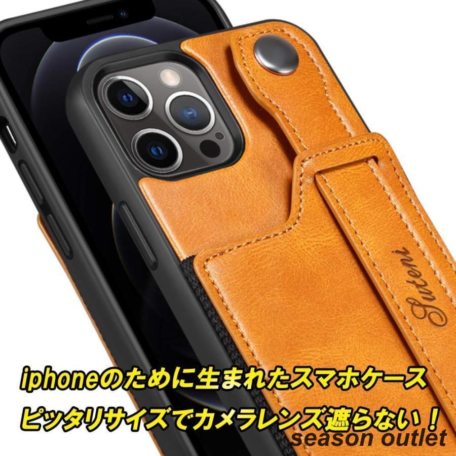 お試し価格 iphone ケース スタンド iphone12 mini iphone pro max 財布 カードケース 小銭入れ 携帯用｜tkstore369｜04