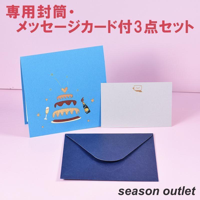 バースデーカード 誕生日カード 3D 立体 ケーキ メッセージカード かわいい お祝い 封筒付き 赤 青 グリーティングカード レター カード｜tkstore369｜07