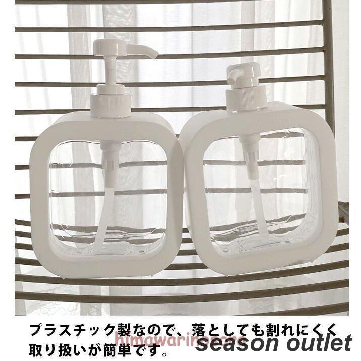 詰め替え ボトル ディスペンサー 500ml 液体用 プッシュ式 インテリア ハンドソープ キッチン  雑貨 北欧 モダン  洗剤入れ バスグッズ お風呂 浴室 シンプル｜tkstore369｜05