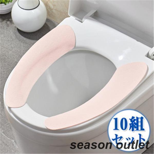 販売！便座シート のり付き 10組セット 便座カバー トイレ用品 無地 使い捨て 抗菌防臭 取付簡単 省エネルギー 厚手 撥水｜tkstore369｜04