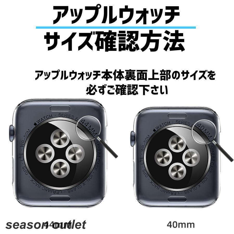 アップルウォッチ カバー apple watch アルミ フレーム バンパー applewatch se 9 8 7 6 5 おしゃれ｜tkstore369｜16