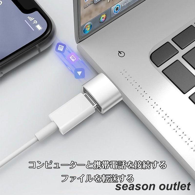 USB TypeC 変換 お得2個セットアダプター コネクター スマホ タイプC 充電 USB変換アダプタ 変換コネクタ データ転送 小型 充電対応｜tkstore369｜11