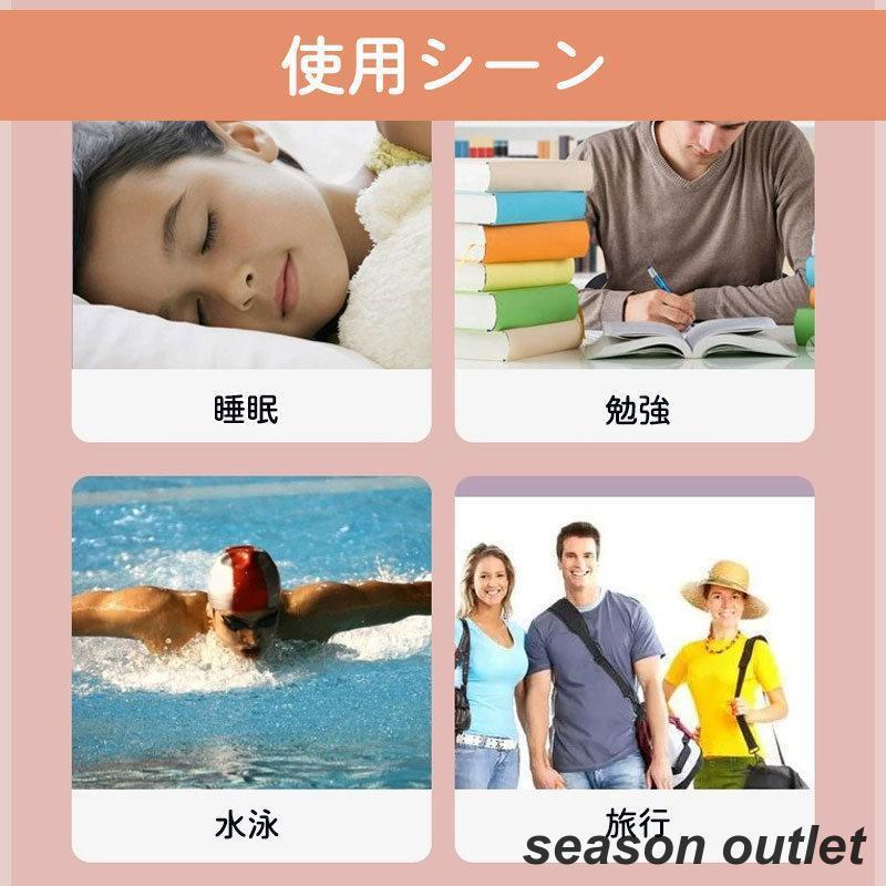 セール 耳栓 完全遮音 防音 睡眠用 6個set  いびき シリコン ケース付け  水泳用 高性能 サーフィン 洗える 痛くない ソフト 3ペア 勉強 快眠 騒音｜tkstore369｜09