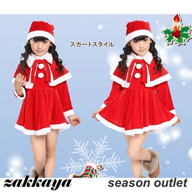 サンタクロース 衣装 子供 クリスマス コスプレ サンタ コスプレ クリスマス 衣装 サンタコス 仮装 キッズ 子供服 コスチューム 帽子付き｜tkstore369｜09