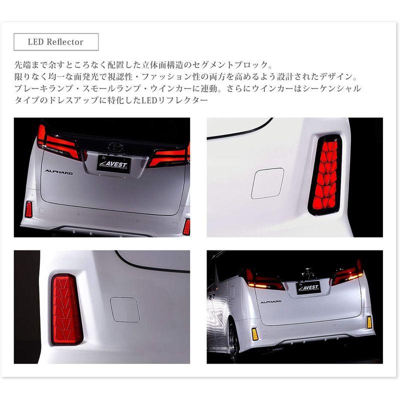 アルファード 30 ヴェルファイア 30系 LED 流れるウインカー リフレクターレンズ レッド AVEST Vertical Arrow ヴェルファイア 30系 LED 流れるウインカー リフレクターレンズ レッド AVEST Vertical Arrow