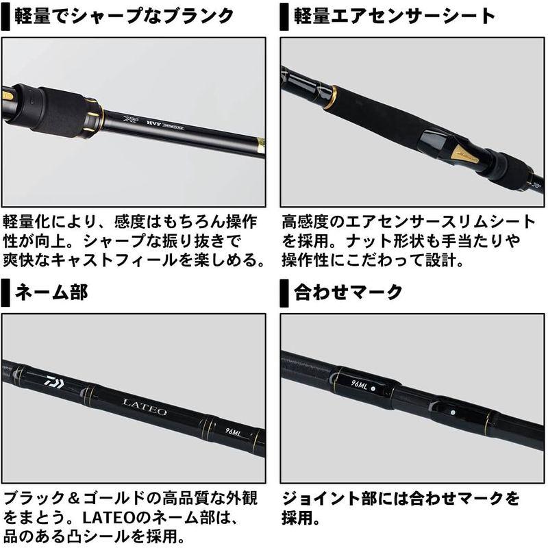 DAIWA LATEO 110MH-R シーバスロッド 【公式通販】