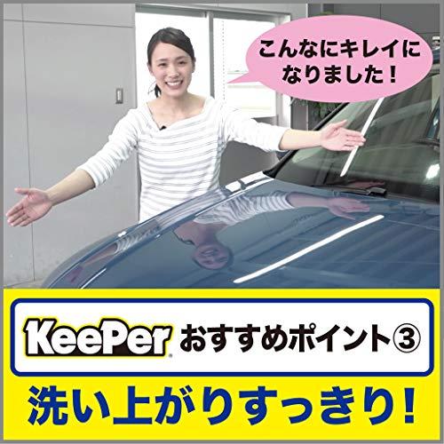 キーパー技研KeePer技研 コーティング専門店のカーシャンプー 洗車シャンプー 車用 700mL約15回分 I-01｜tkstore99｜07