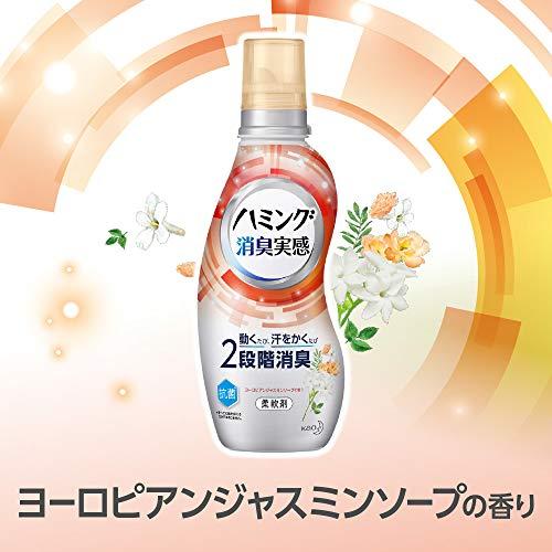 【ケース販売】ハミング消臭実感 ヨーロピアンジャスミンソープの香り 詰め替え1400ml×6個 梱販売 大容量 動くたび、汗をかくたび2段階消臭｜tkstore99｜09