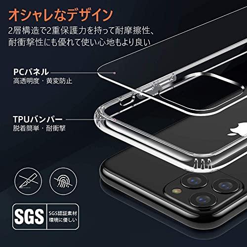 対応 iPhone 11 pro ケース 薄型クリアケース/耐衝撃吸収 保護ケース/黄変防止/レンズ保護/四隅滑り止め全面保護ケース/落下防止/軽量/ワイヤレス充｜tkstore99｜03