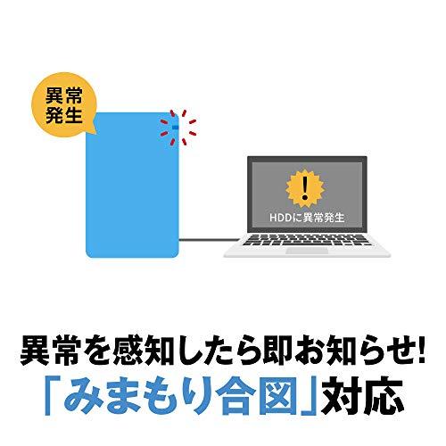 バッファロー BUFFALO USB3.1(Gen.1)対応 耐衝撃ポータブルHDD 5TB ホワイト HD-PGF5.0U3-GWHA｜tkstore99｜08