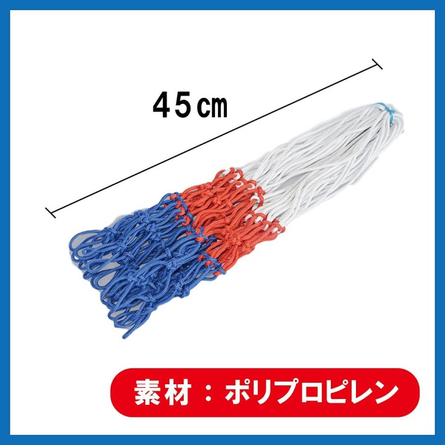 リングネット ゴールネット バスケゴールネット バスケットボール 2個セット リング バスケ 品質保証 ネット