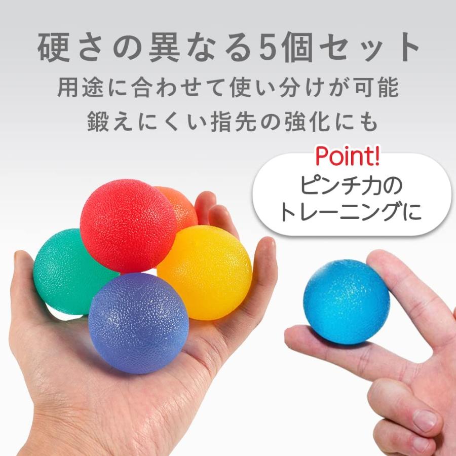 ストレス解消ボール 破れにくい 子供 大人 スクイーズ リハビリ 握力 