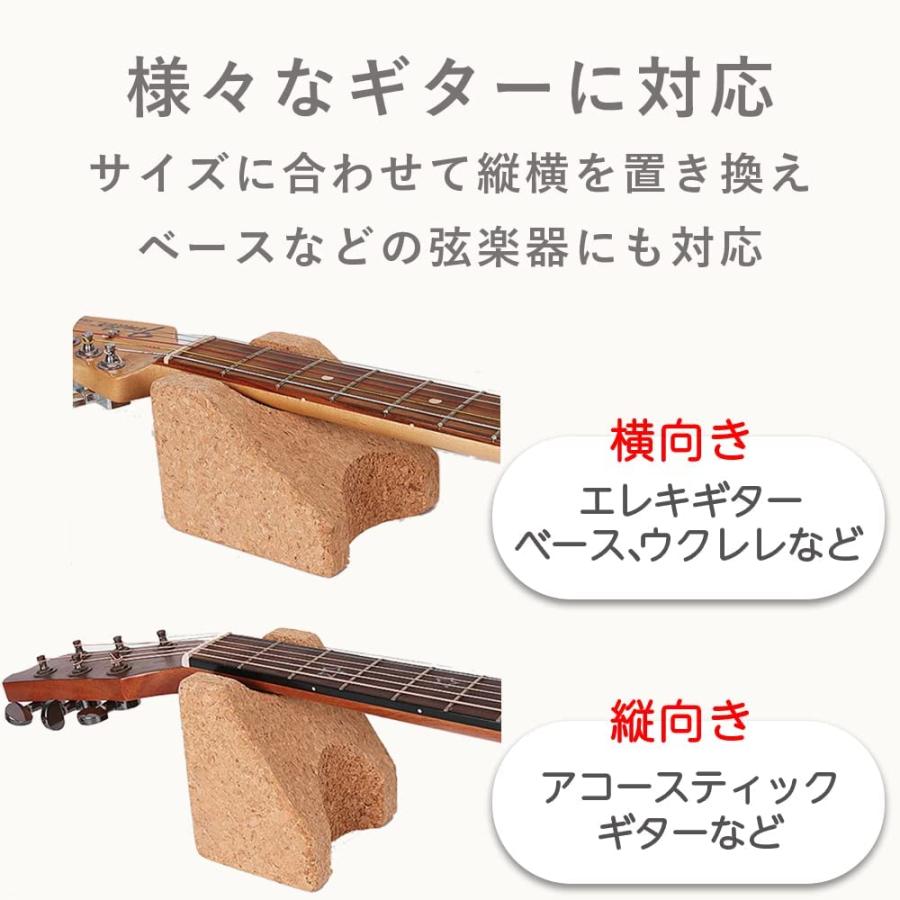 ギターピロー ネックレスト ネックスタンド アコギ ベース 弦交換 調整 メンテナンス コルク : 日用品総合ショップ Luck Center ...