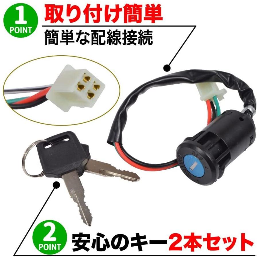 メインキー イグニッションキー バイク キーシリンダー 鍵 部品 交換
