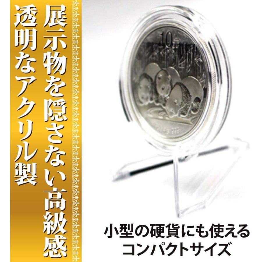 メダル コイン 台座 展示 ディスプレイ スタンド コレクション 硬貨 保管 小物 収納 30個 セット