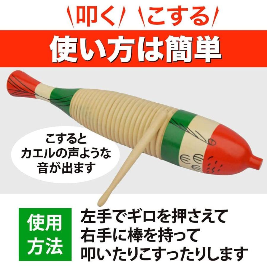 ギロ ウッドギロ パーカッション 楽器 音楽 演奏 民族楽器 子供