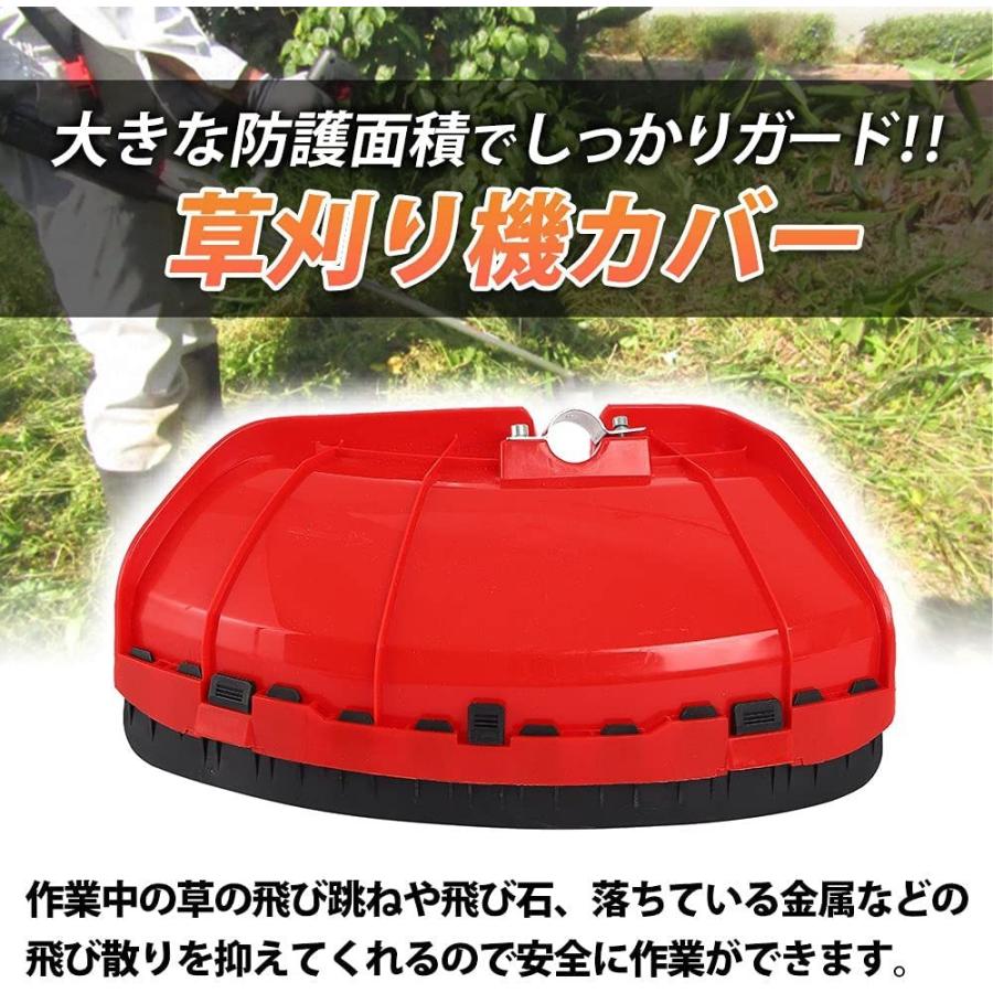 草刈機カバー 防護カバー 飛散防止カバー 草刈機 刈払機 飛散防止 防護